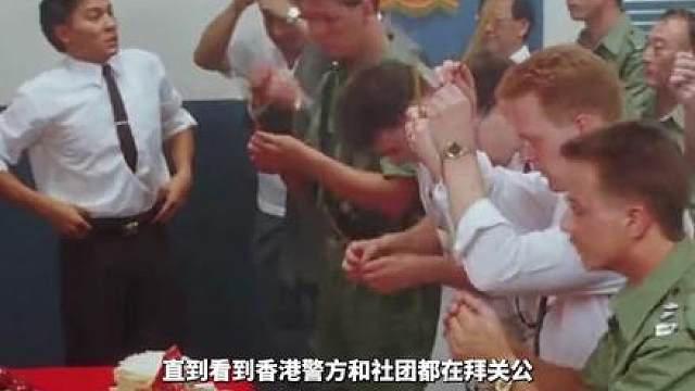 你知道都有哪些人会拜关公，都什么时候拜关公，拜关公都有什么要求吗？