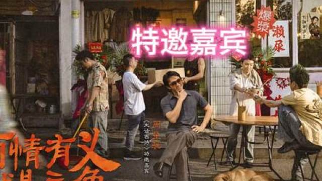 谁的青春回来了