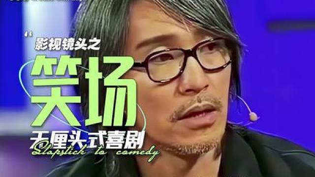 采访 vs 花絮反差，打脸来得猝不及防，笑着笑着眼睛就尿尿了