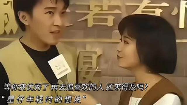 “等你变优秀了，再去追喜欢的人还来得及吗？”