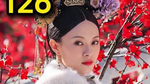 槿汐使用美人计收买苏培盛 引导皇上去凌云峰