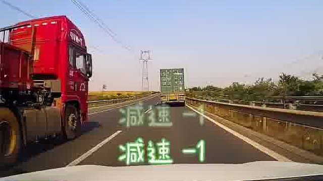 要是老司机，这种情况根本就不应该变道超车。