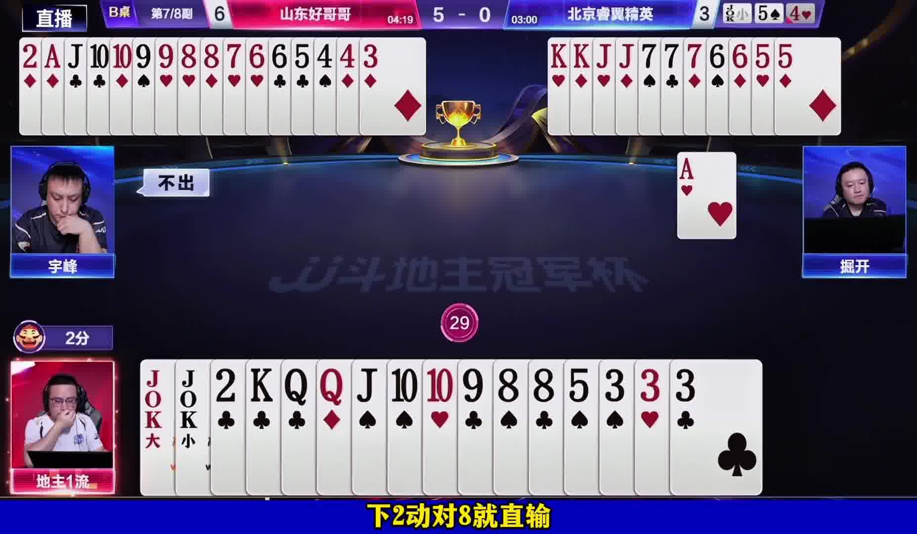一流仨三记大赢炸了