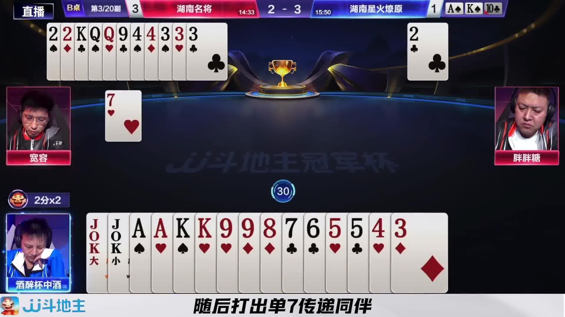 宽容强行添炸可见记牌非常清晰