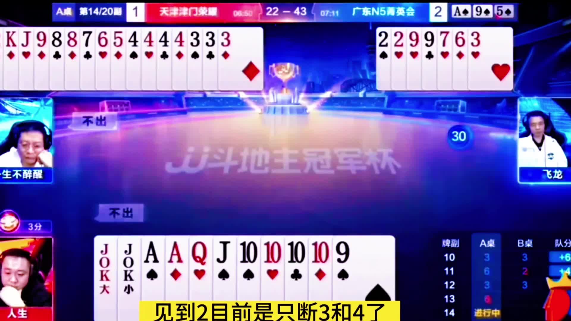 输的真是大可惜了