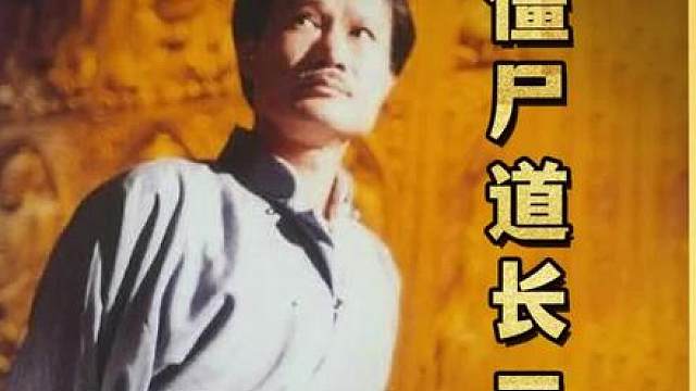 镇上出现一个奇怪的喇嘛，只要被他摸过头的孩子都活不过当天