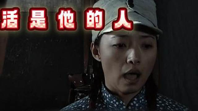 《亮剑》精讲赵家裕之夜