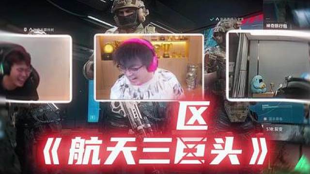 当我以为林树昊天左神能让我今晚大剪特剪时...