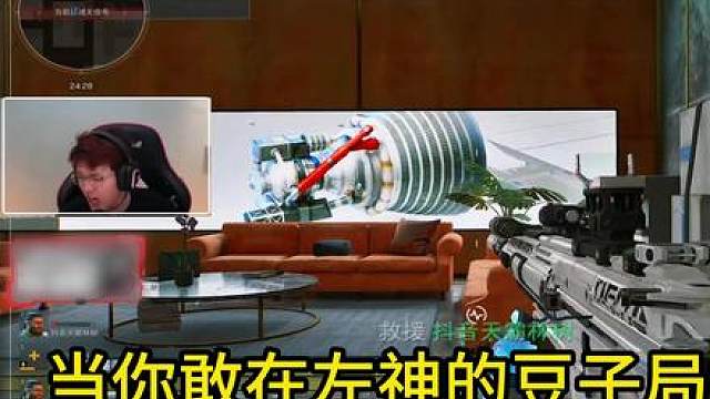 敢在左神豆子局打暗号，那你将面对的是