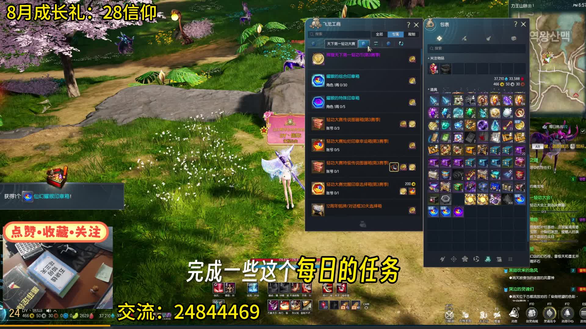 剑灵怀旧服 轻功大会玩法，详细详解和分析（附带实战跑酷操作）