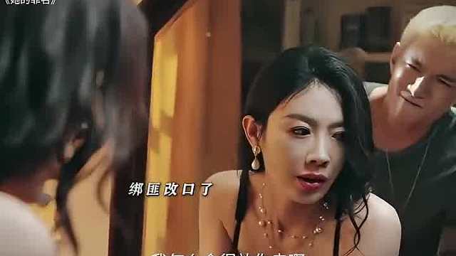 既然反抗不了还不如好好享受