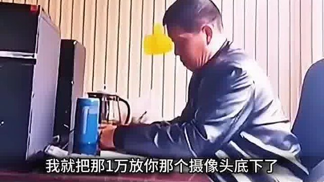 你应该抓早晨的我，你抓现在的我干啥？