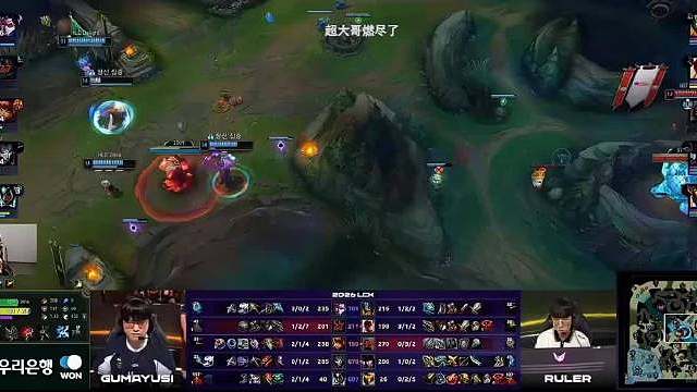 宁王看Sask胡乱解说GenG韩华大战直接点名:解说那么久LCK还看不懂比赛？碾压在哪啊？

虽然宁