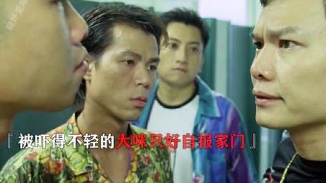 为了能够坐上大咪的位置，心狠手辣的皇帝想要一箭双雕