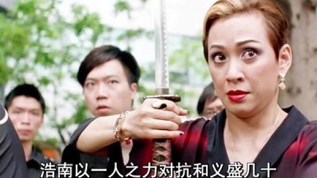 为了能让浩南读不成书，山鸡让人去学校捣乱