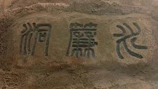 大话西游2 ‖ 经典名场面③