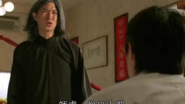 千王之王师虎出山了