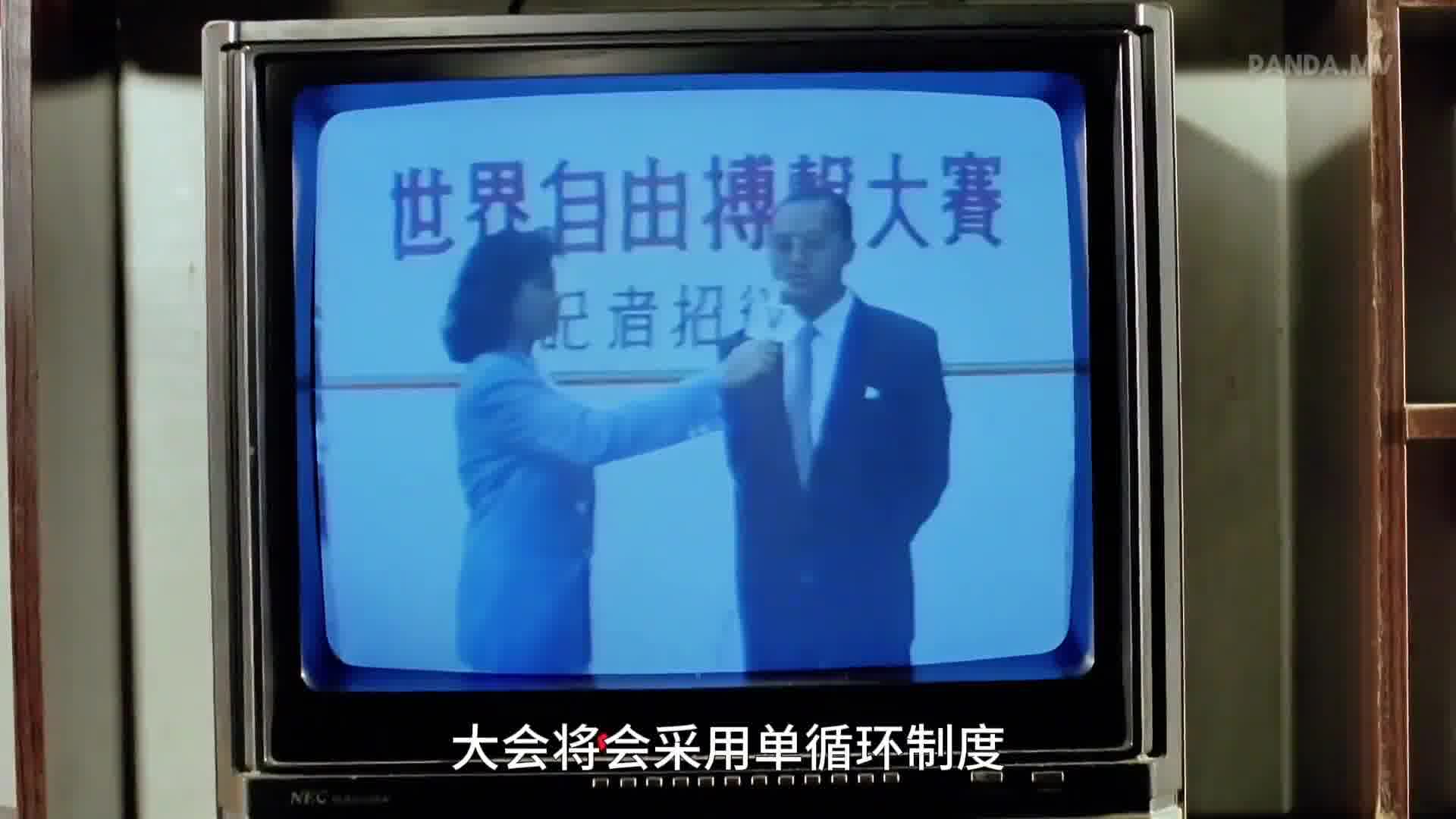 每次看潇洒哥这一段，真的看一次笑一次啊 哈哈哈 感受一下潇洒哥大上大落的精彩人生！