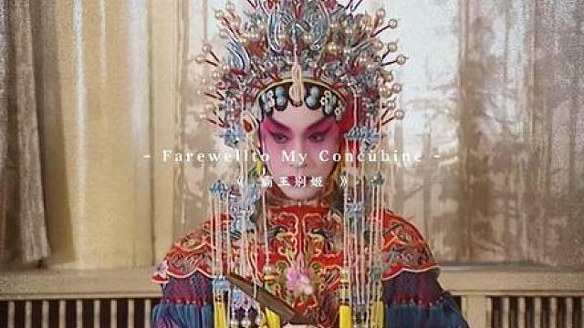 “优雅永不过时”