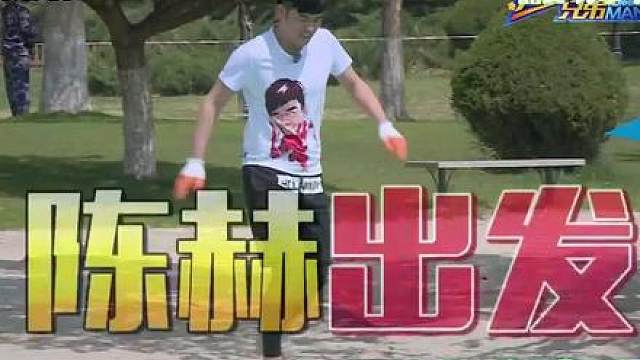 不能说的秘密（2）奔跑吧兄弟第二季第8期