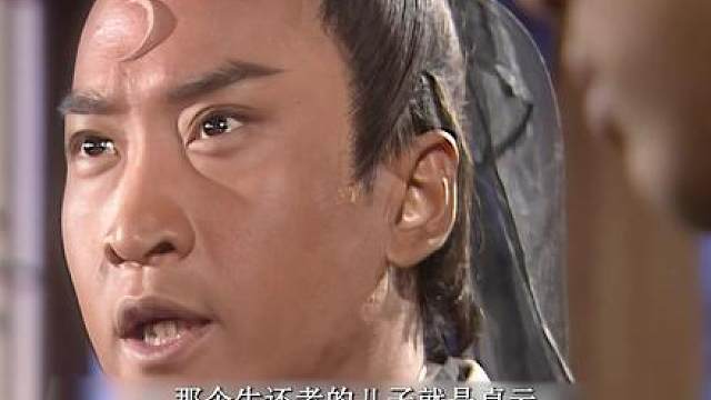 凶手竟然是他，卓七叔真能瞒