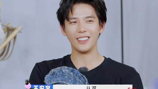 【现在就出发】爆笑粤语猜词，贾冰差点爆出王安宇隐私！