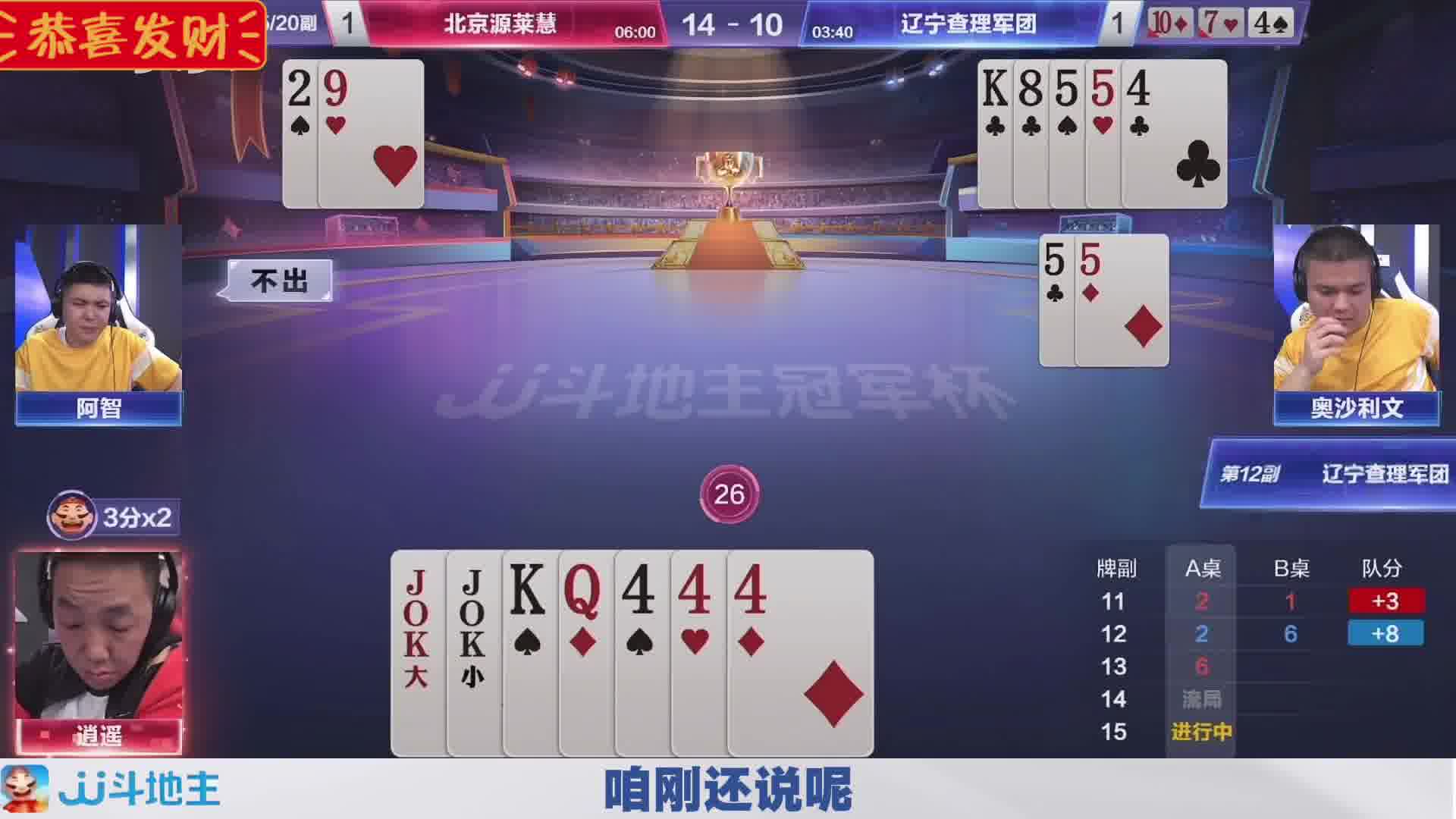下家农民有点迷糊这操作我属实没看懂