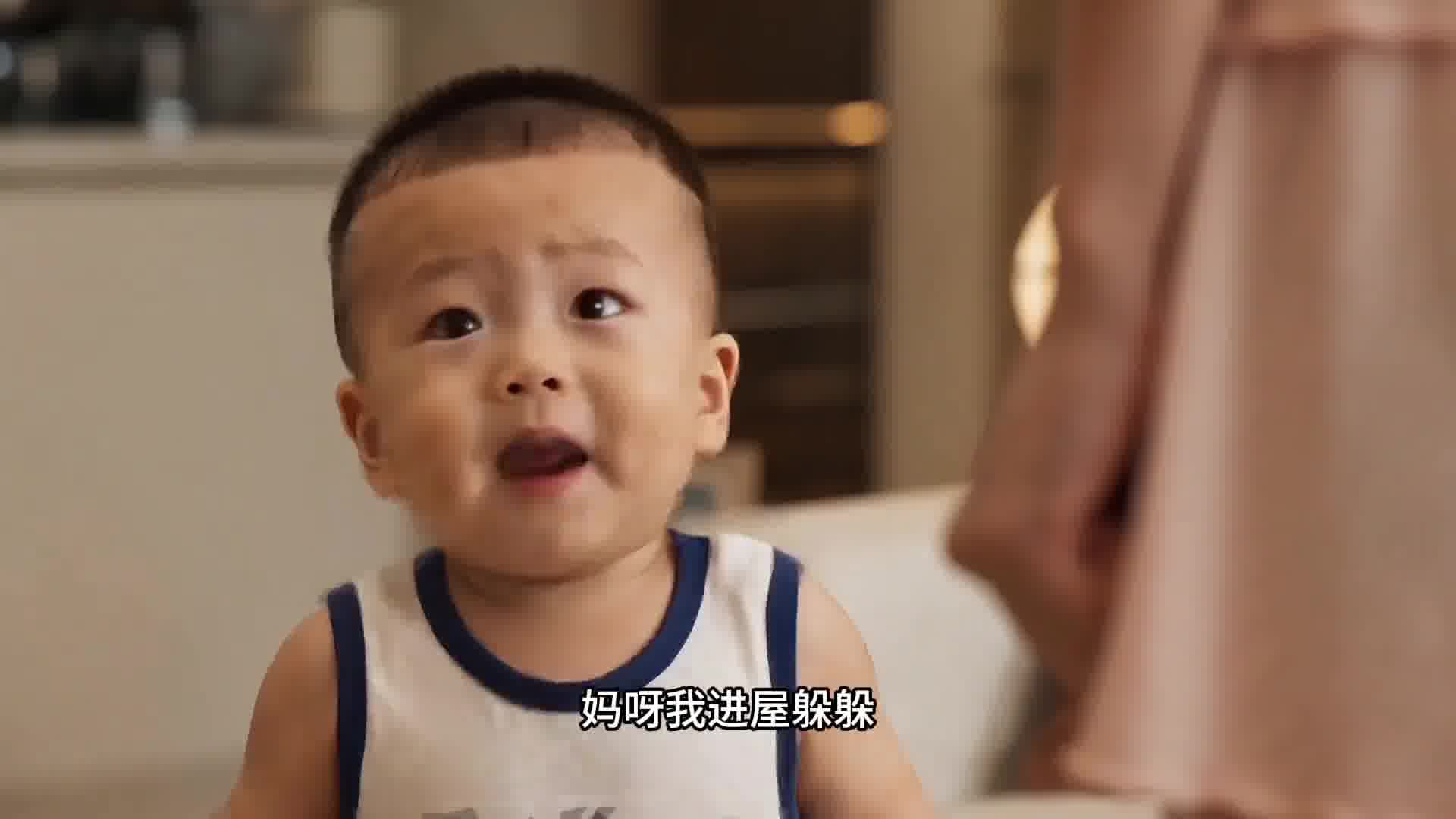 这小子太坑爹了，还是小棉袄靠谱