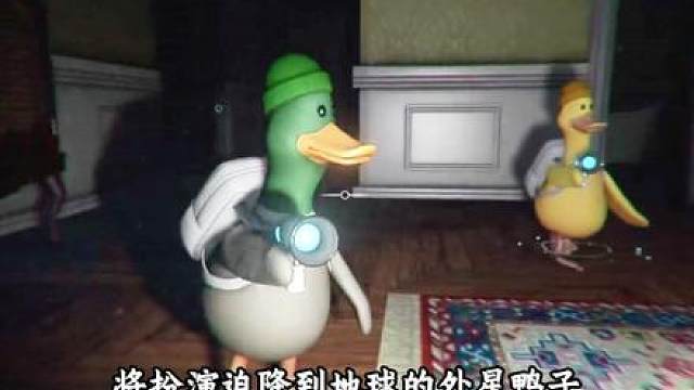 现在直接MF开玩 ！强制开麦的恐游版四鸭成行！ 【QUIET】