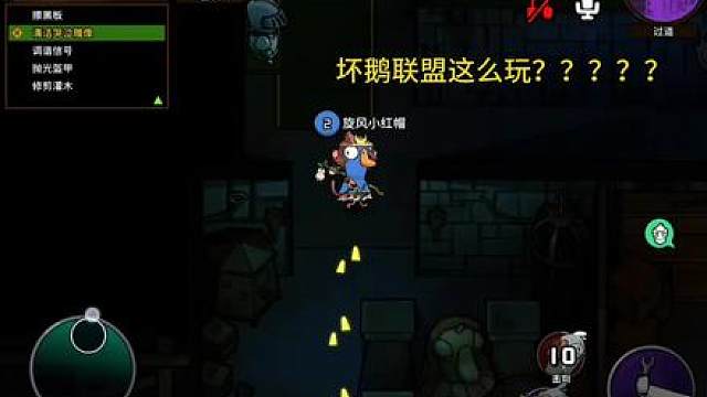 文明游戏 从你我做起