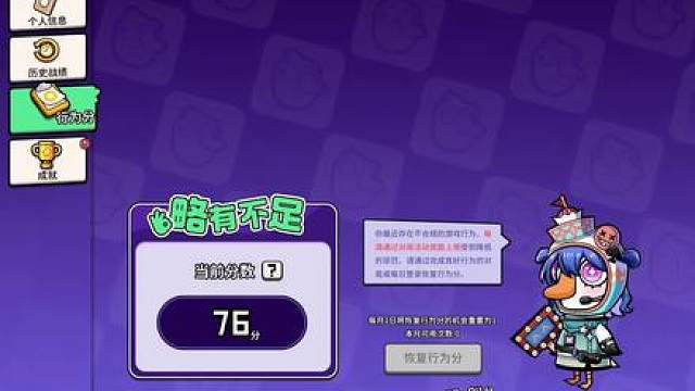 “一狙四腿 一铃十腿 这就是坏鹅联盟专场！” 说实话这个低行为分专场真的给我玩开心了哈哈哈