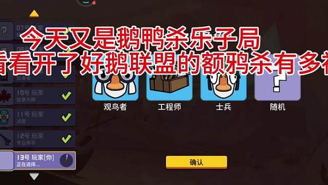 本视频欢迎正主来认领，正好我验证一下游戏里的余额是不是现实中也这么蠢
不知道谁给你惯的臭毛病反正咱一辈子就见这一面我可不惯着你哈，骂我的就当送我热度