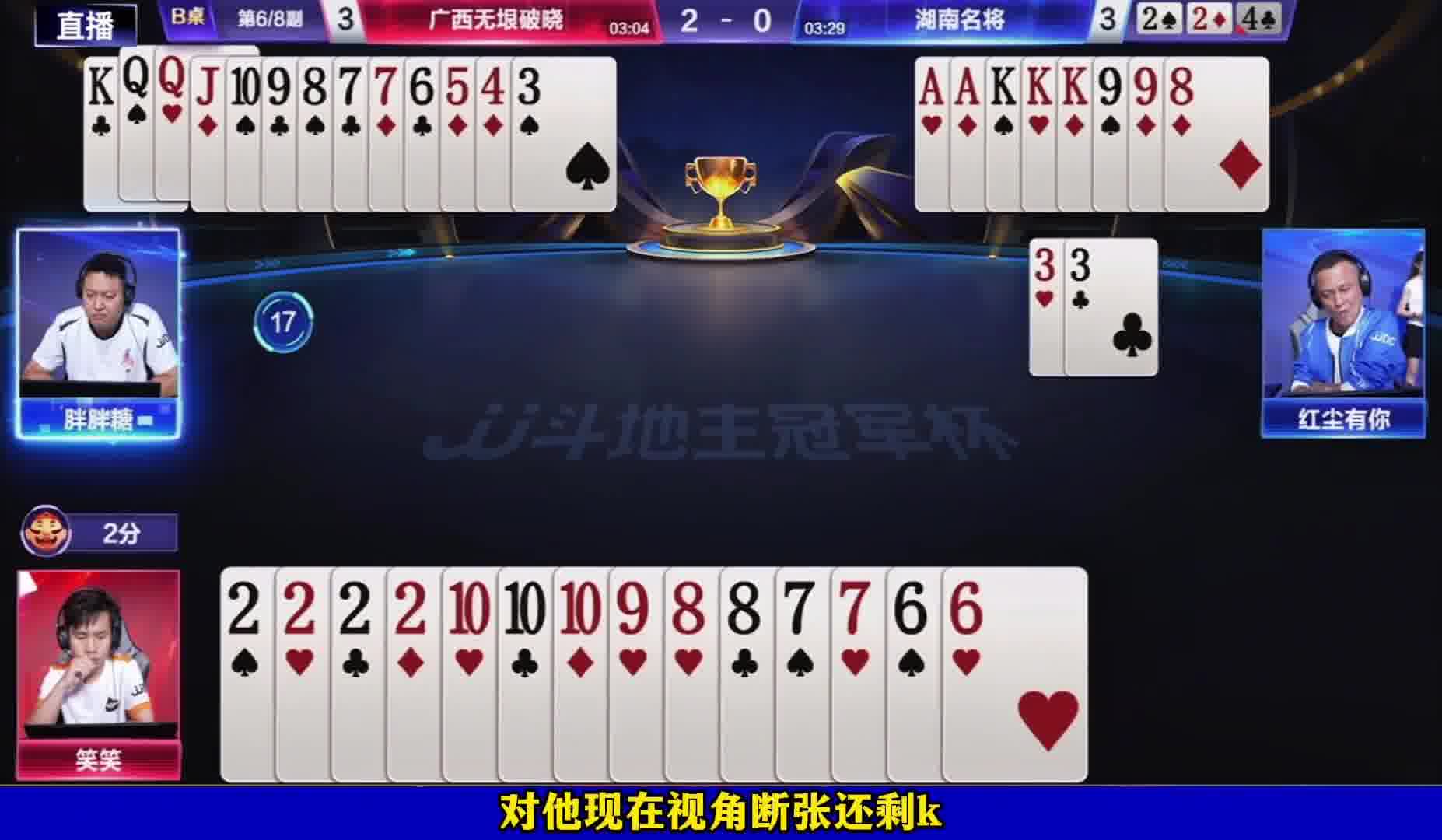 笑笑顾忌断张被偷了