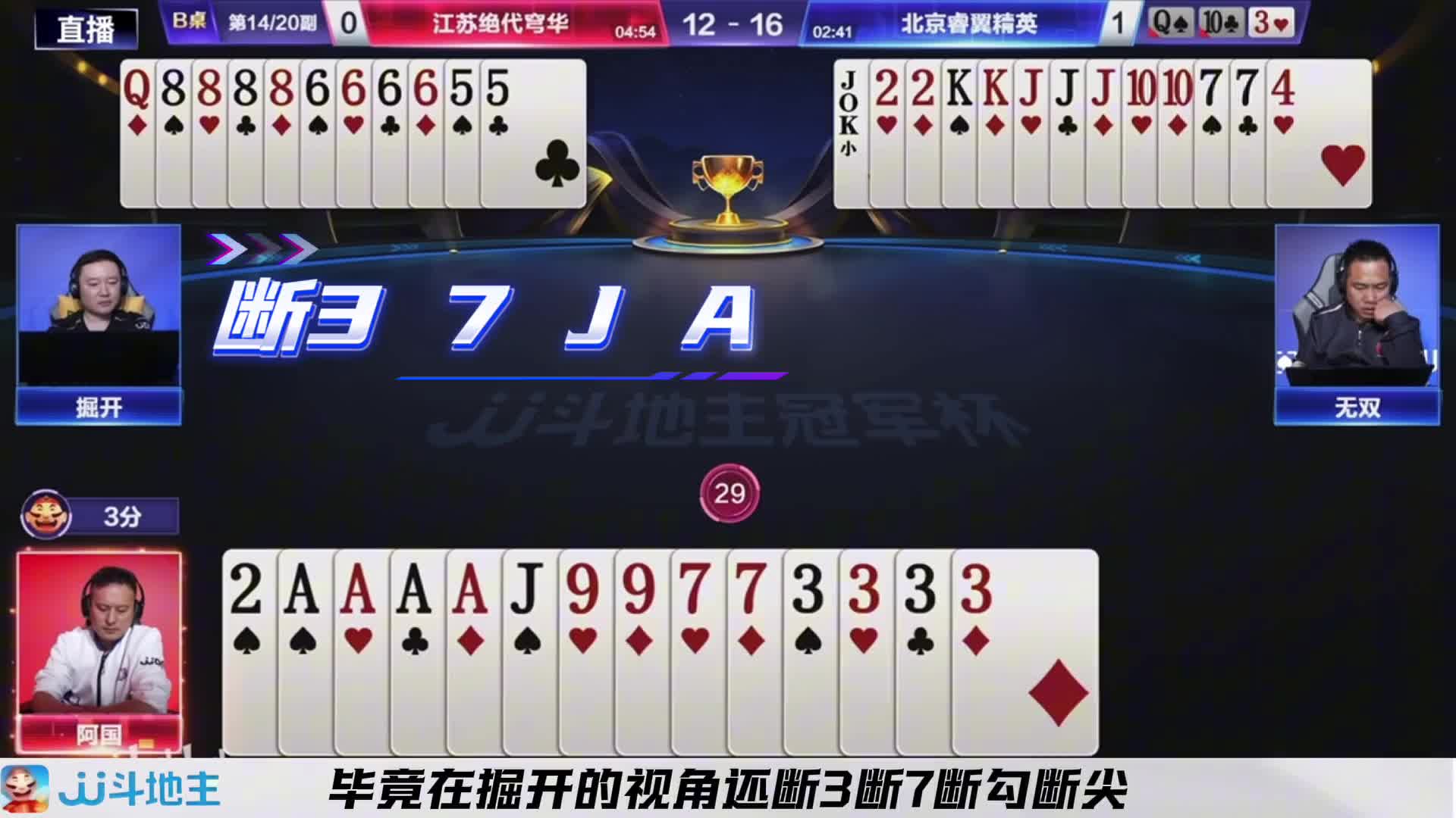 掘开罕见失误致使阿国赢了两炸