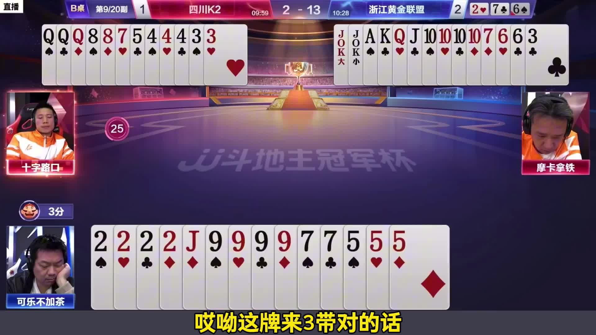 地主为自己的贪心付出了巨大的代价