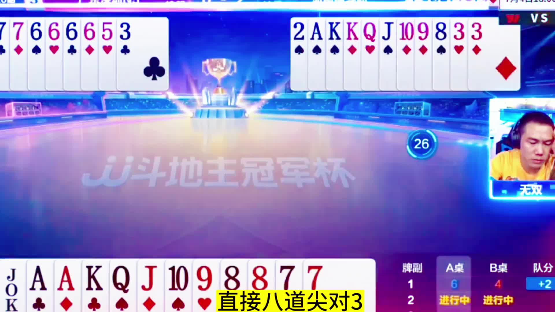 绝开不要你都跑不了啊