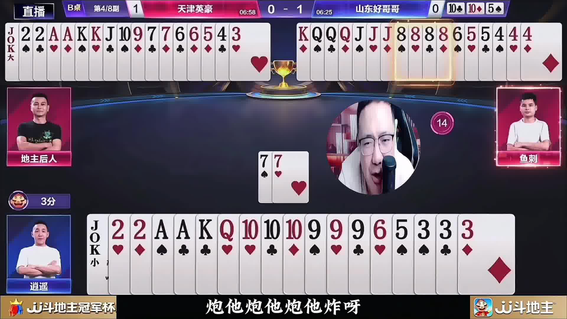 春天带炸搞心态