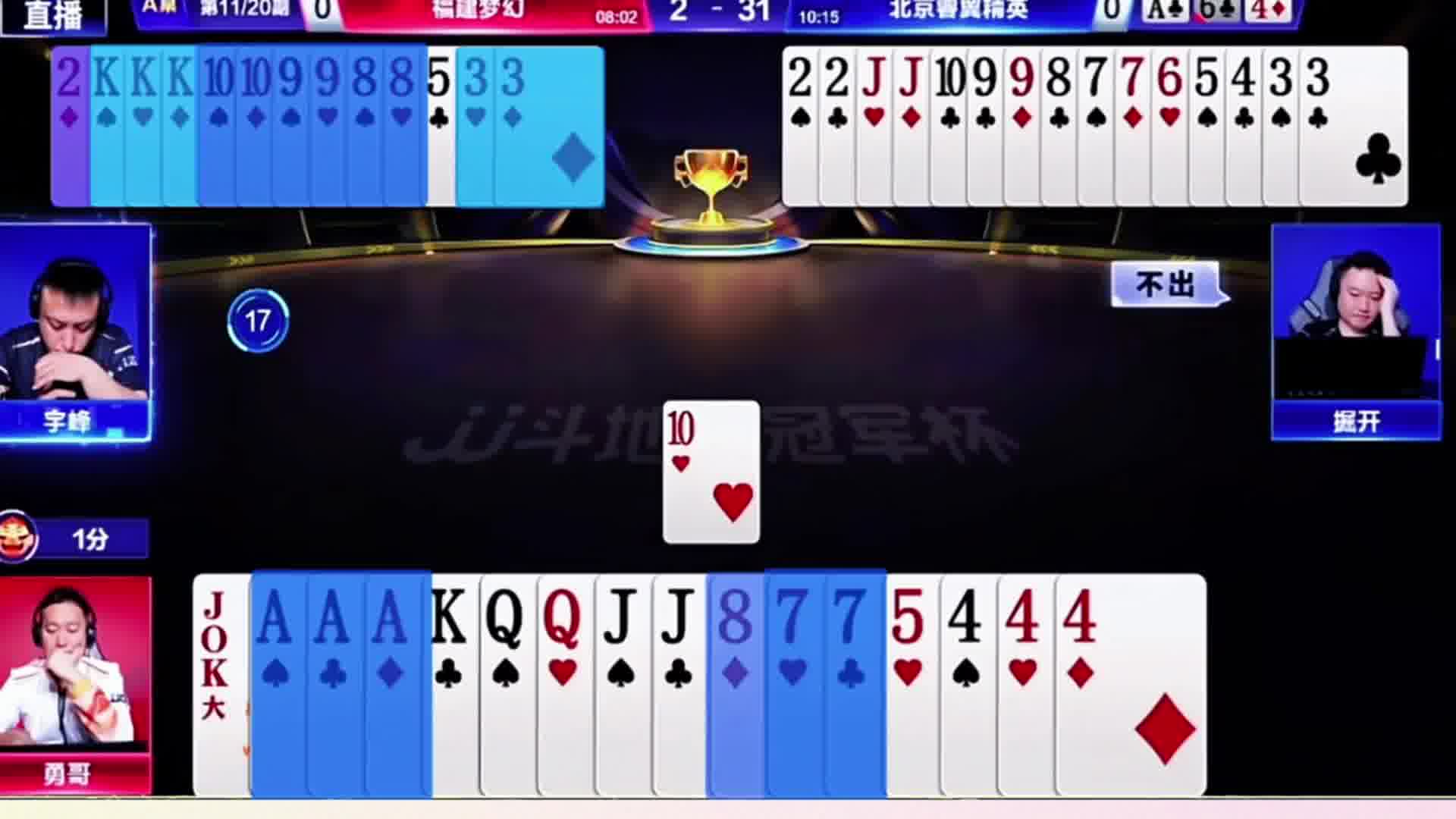 正常会出2