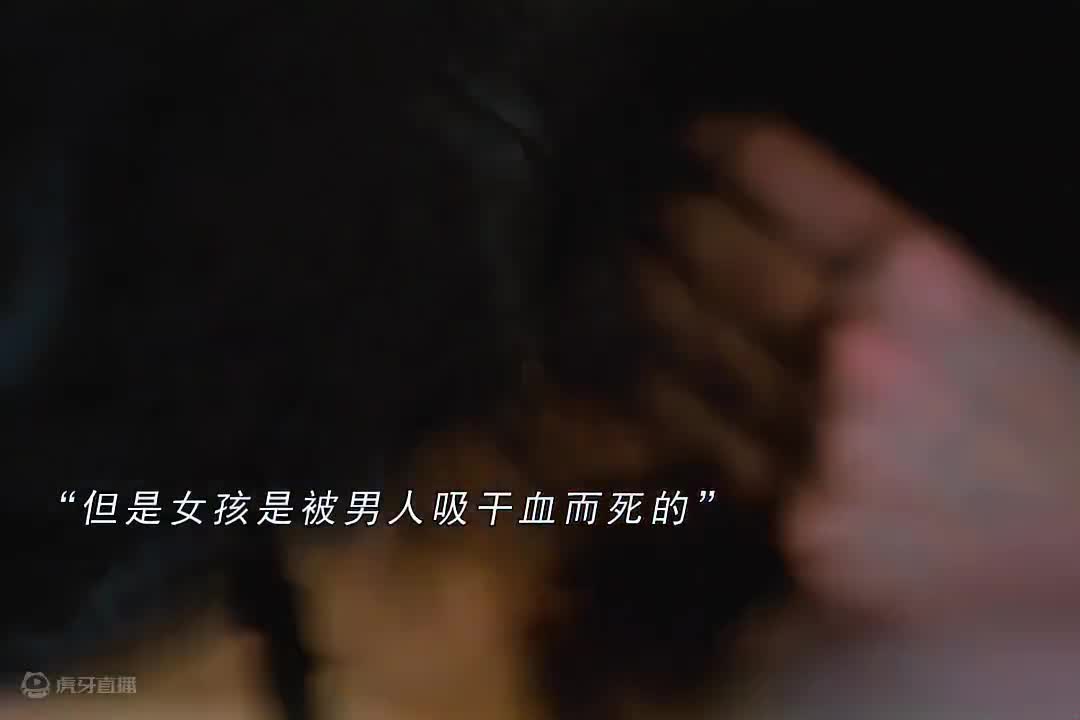 小伙天生吸血鬼体质专挑特殊工作的女性