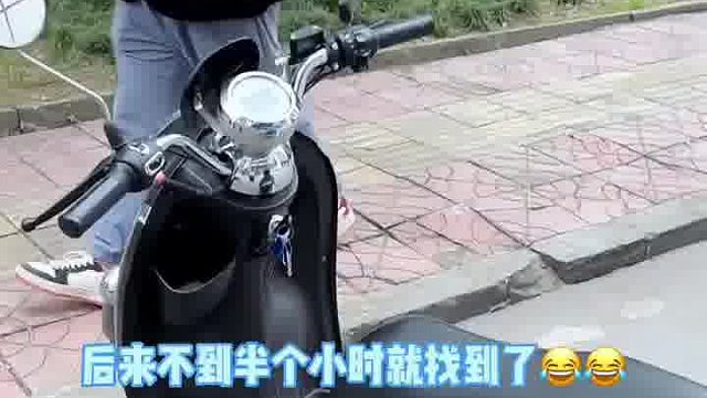 我的电瓶车被偷了，警察说找回的概率很小。