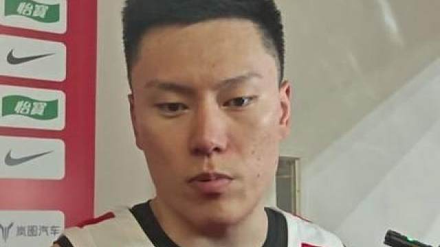 佛山站第二场的较量，中国男篮72比91不敌乌拉圭男篮。赛后中国男篮球员李弘权认为输球原因主要是自身手感不佳，失误过多，球队还有不少问题有待解决。
