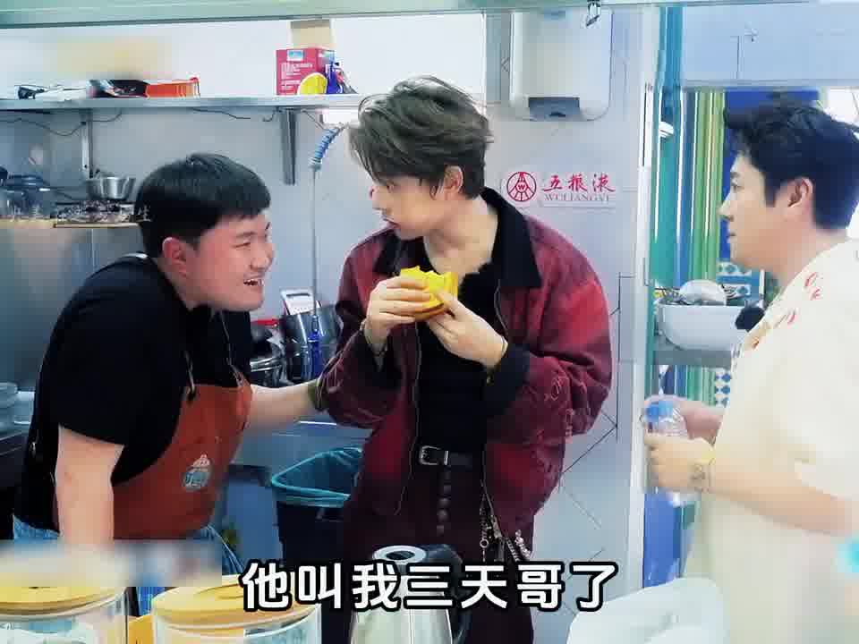 叫了三天哥才发现自己是哥