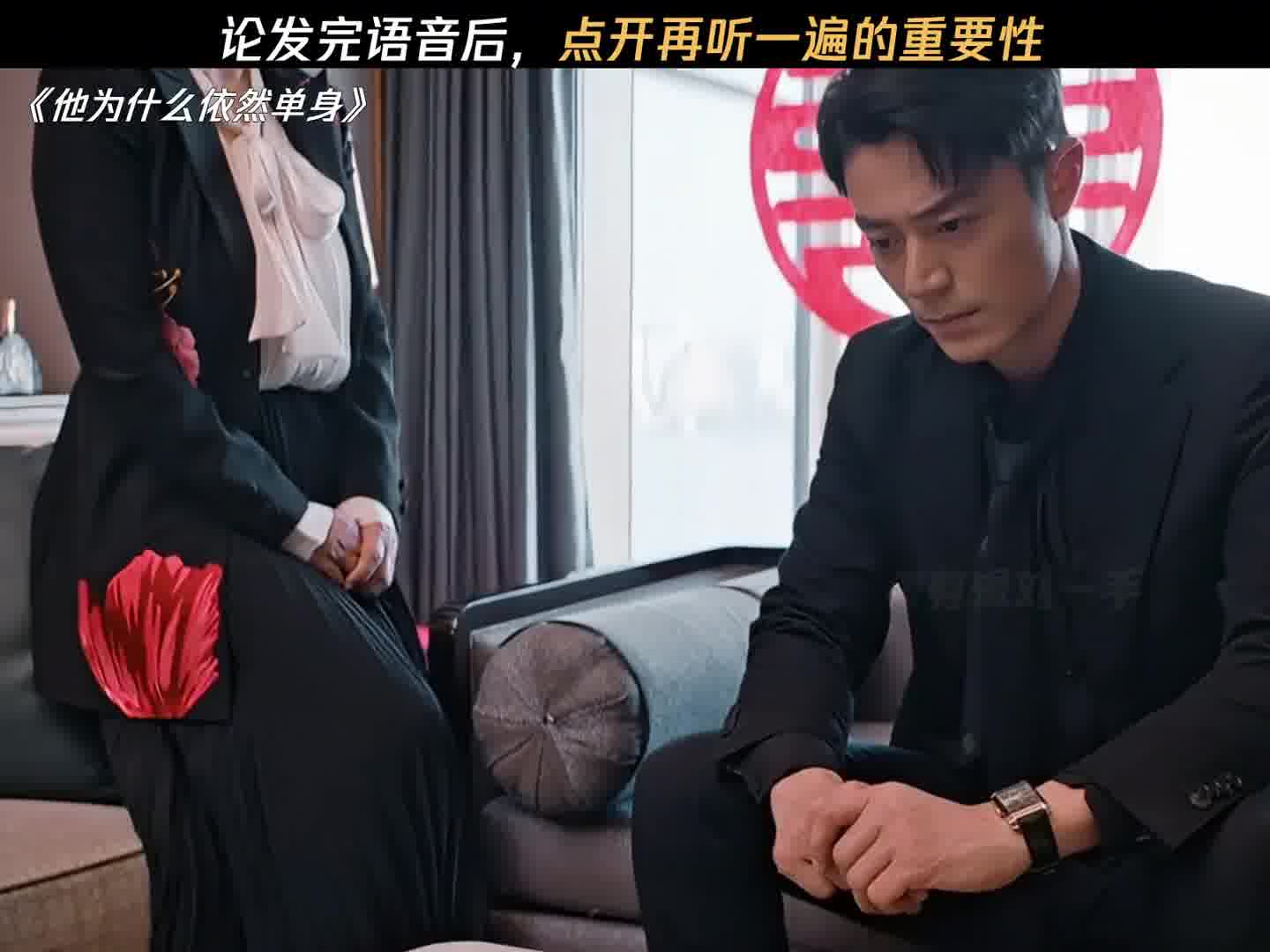 汽车喇叭声完美盖掉了喜事信息