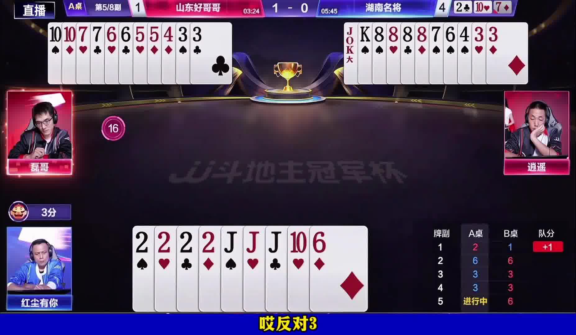 红尘灵性拆仁勾赢炸了