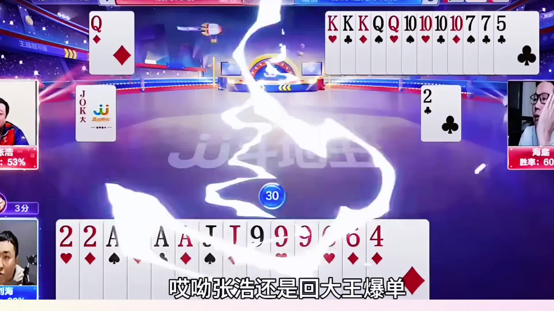 这样起码不用输炸弹啊