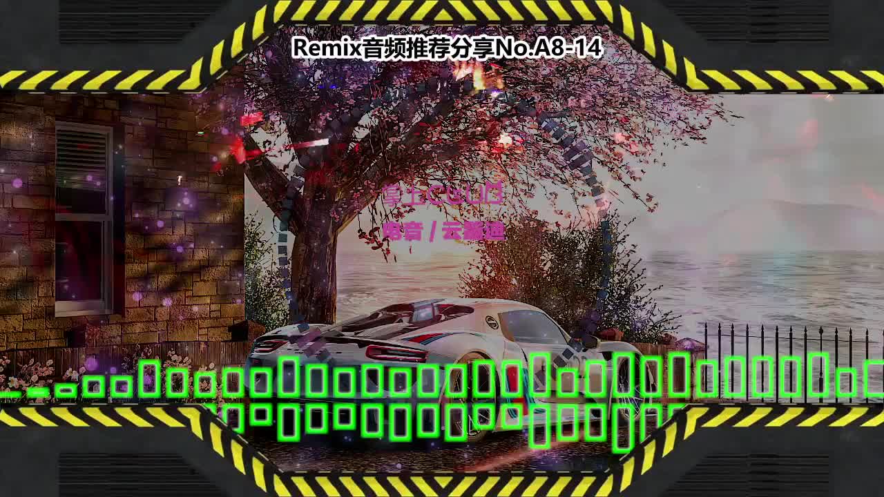 DJ串烧舞曲(电子音乐)电音蹦迪音频分享No.A8-14