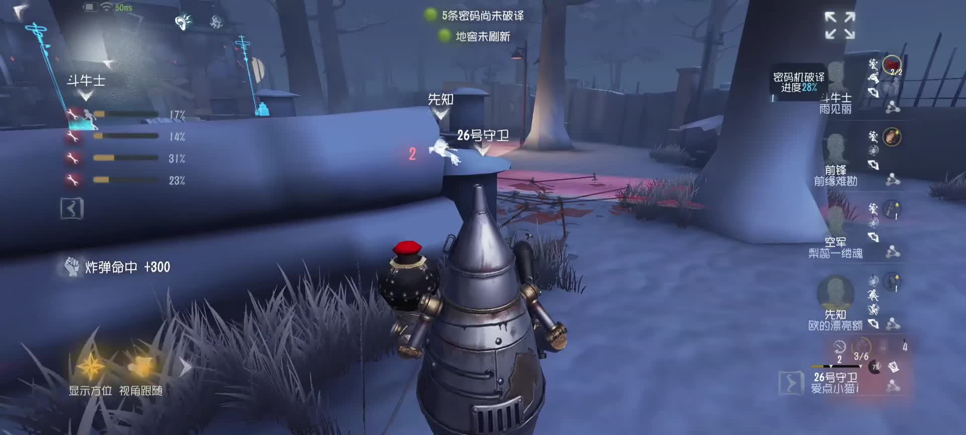 精准的绝望