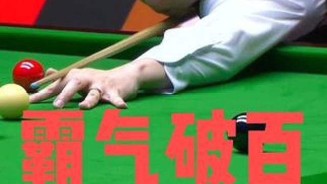正播中国公开赛！肖国栋霸气破百，怒砍132暴击麦克吉尔