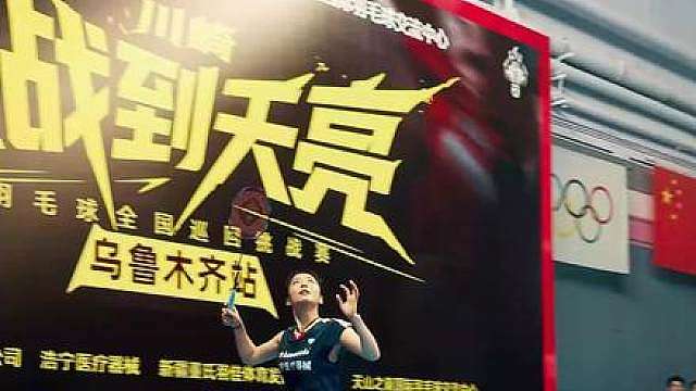 “又美又能打”原来不是形容词