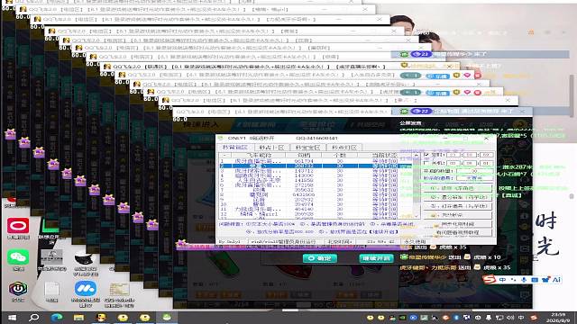 我萌新选手呢 啥也不会呢
